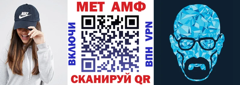 АМФЕТАМИН Premium  Кологрив 
