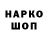 Первитин витя murka mxv