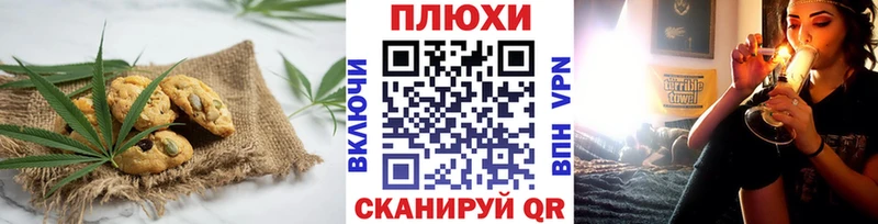 Canna-Cookies конопля  Кологрив 