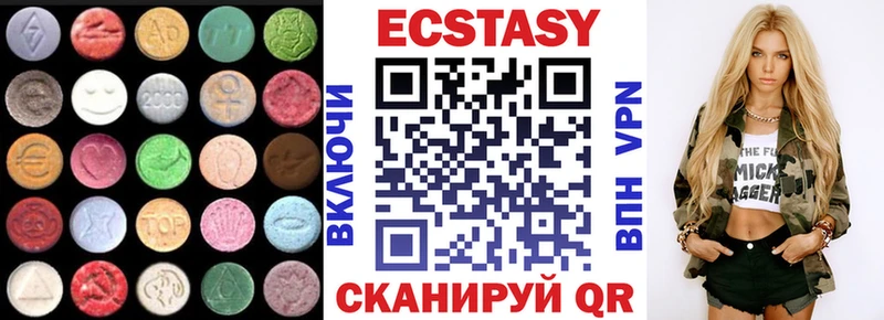 купить Кологрив блэк спрут ссылка ЭКСТАЗИ ешки