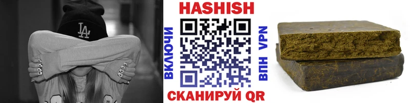 Гашиш Cannabis  Кологрив 