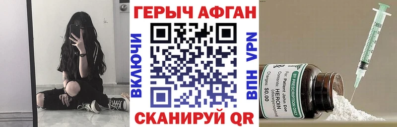 Героин герыч  Кологрив 