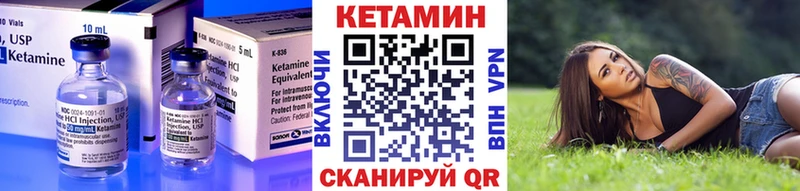 цена наркотик  Кологрив  shop состав  Кетамин VHQ 