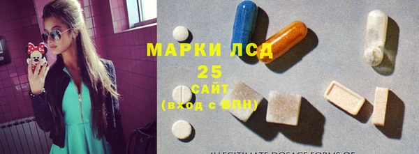 марихуана Арсеньев