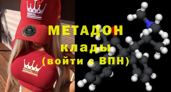 бошки Аркадак