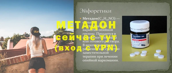 кокаин VHQ Армянск