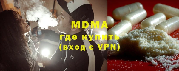 марихуана Арсеньев