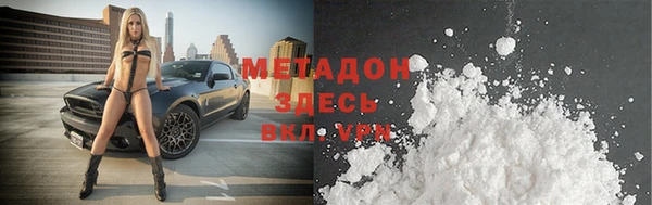 марихуана Арсеньев