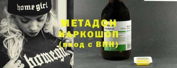 марихуана Арсеньев
