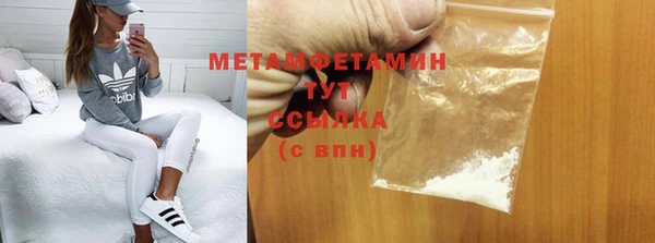 марихуана Арсеньев