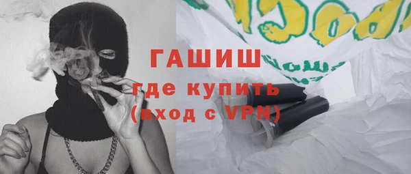 кокаин VHQ Армянск
