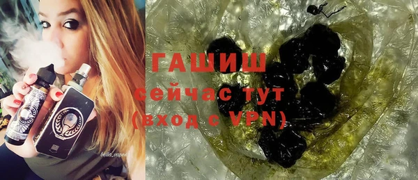 марихуана Арсеньев
