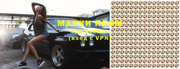 кокаин VHQ Армянск
