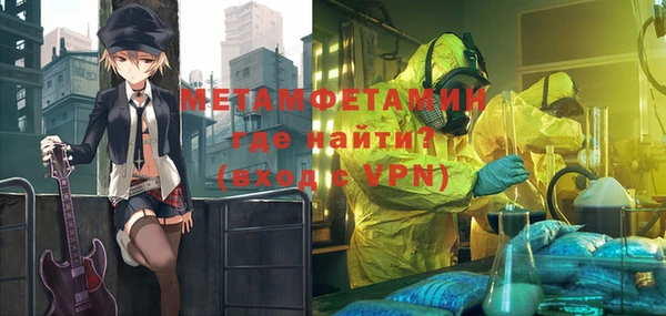 кокаин VHQ Армянск
