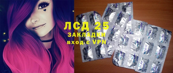 кокаин VHQ Армянск