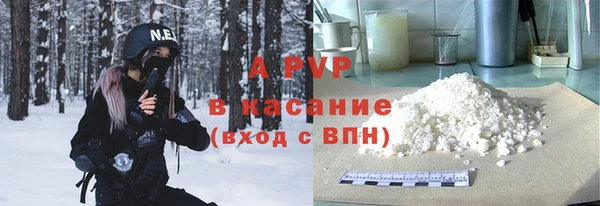 кокаин VHQ Армянск