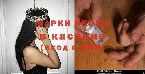 бошки Аркадак