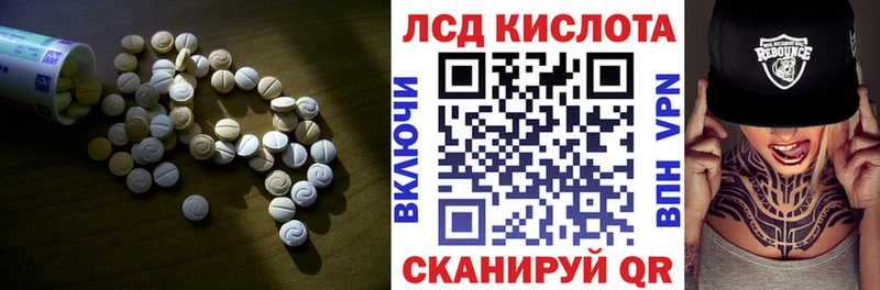 LSD-25 экстази ecstasy  наркошоп  Кологрив 