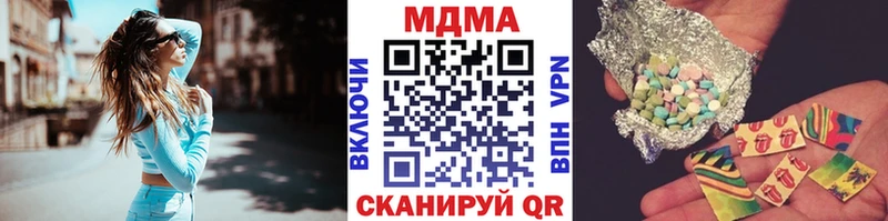 МДМА crystal  наркотики  кракен маркетплейс  Кологрив 