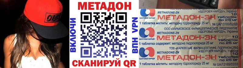 Метадон мёд  купить  цена  Кологрив 