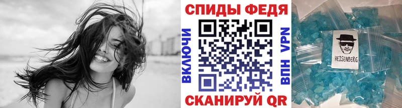 купить  сайты  Кологрив  Метамфетамин витя 