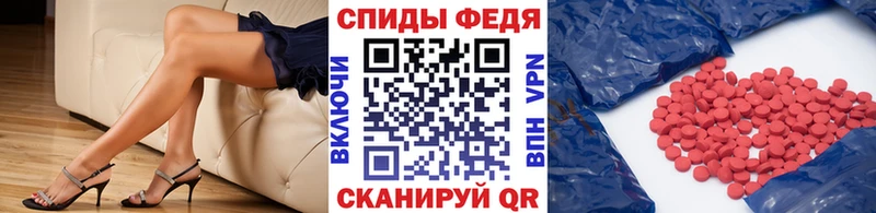 Первитин винт Кологрив