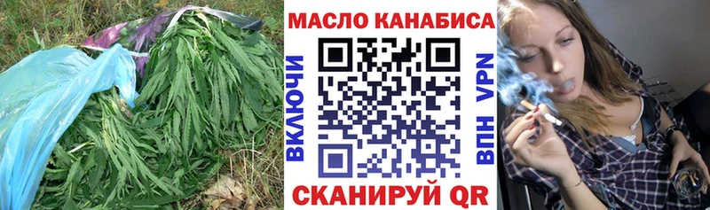 Дистиллят ТГК концентрат  купить  цена  Кологрив 
