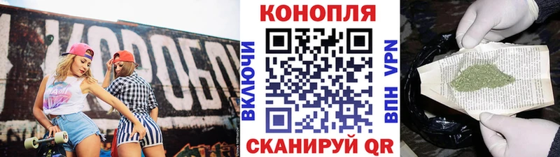 Марихуана семена  купить наркоту  Кологрив 